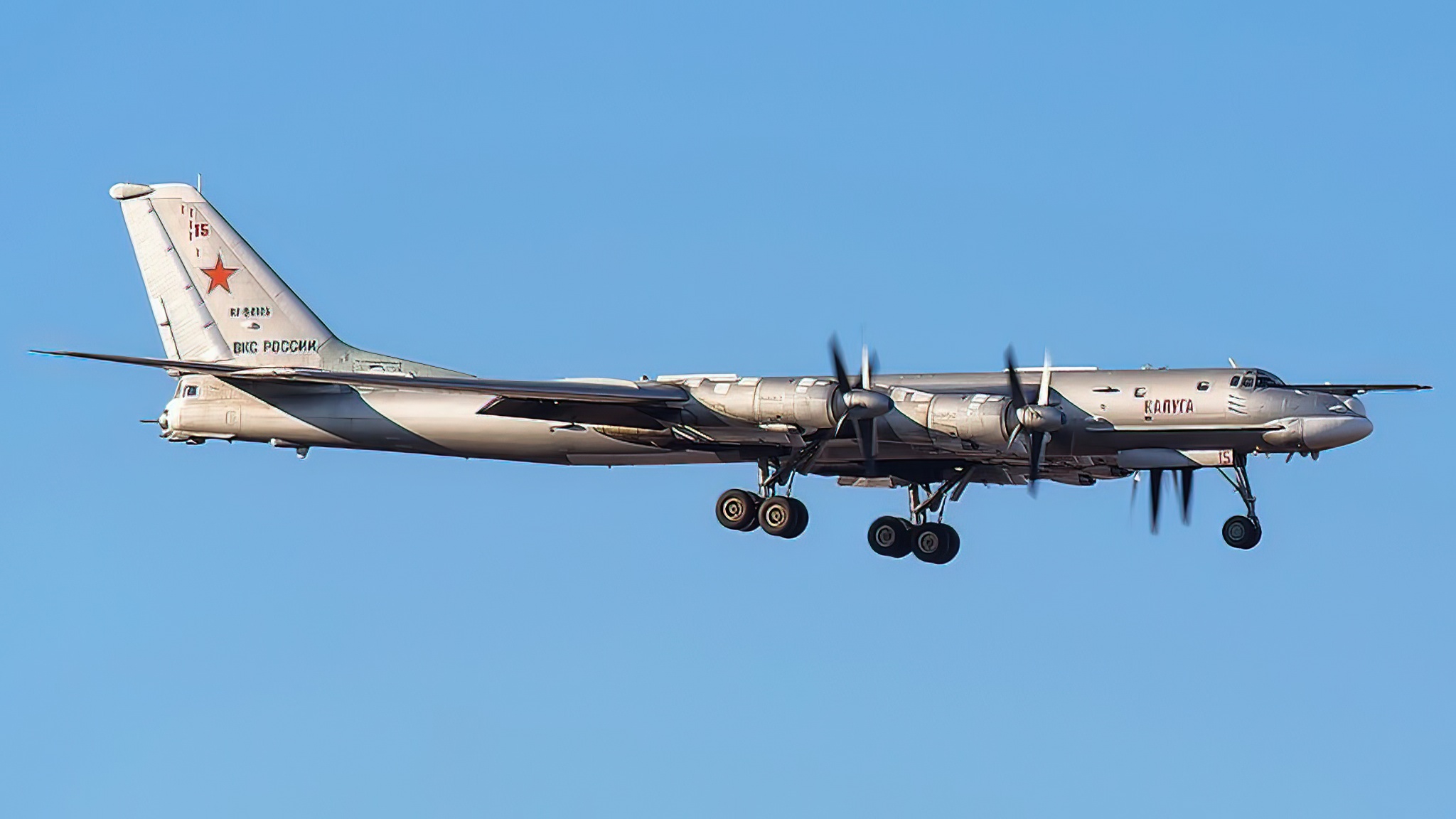 Tu-95MS