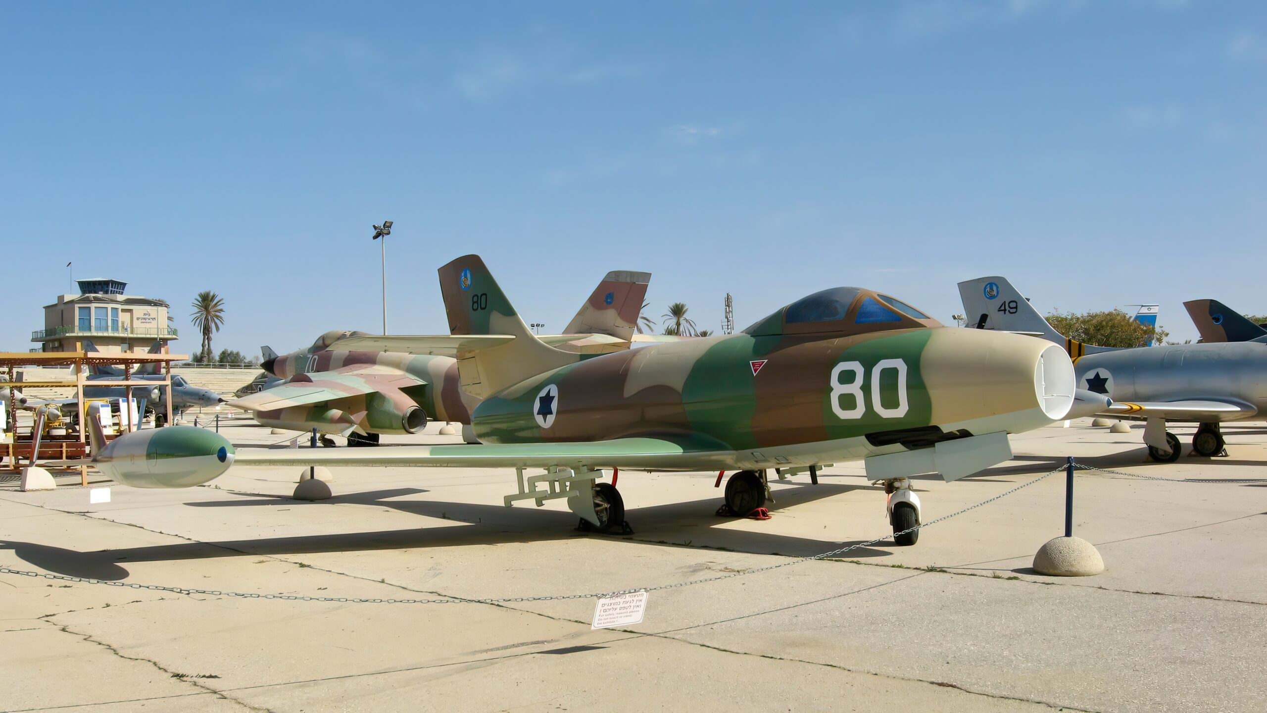 Dassault Ouragan at the Israeli Air Force Museum in Hatzerim